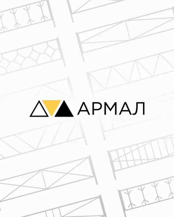 Armal - metal products